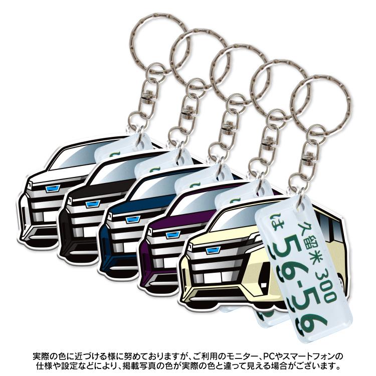ノア 80系 キーホルダー ナンバープレートキーホルダー スマートキー