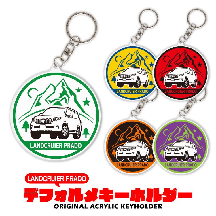 ジムニー Jb64 Jb64w パーツ カスタム キーホルダー アクセサリー 丸型 スマートキー 自動車 鍵 車 デフォルメ 内装 スズキ レディース かわいい メンズ Kh Df Rd Jimny64 くるまドットコム 通販 Yahoo ショッピング