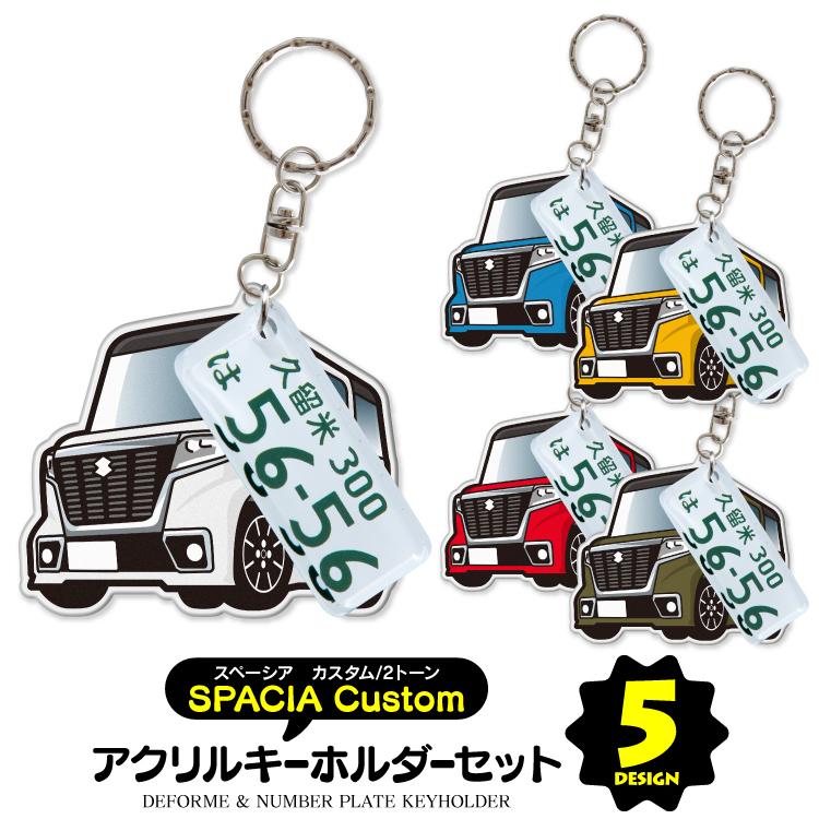 5名さま　A4サイズ キーホルダー MKJP 車種別かわカッコいい キーホルダー 外車 アウディA5