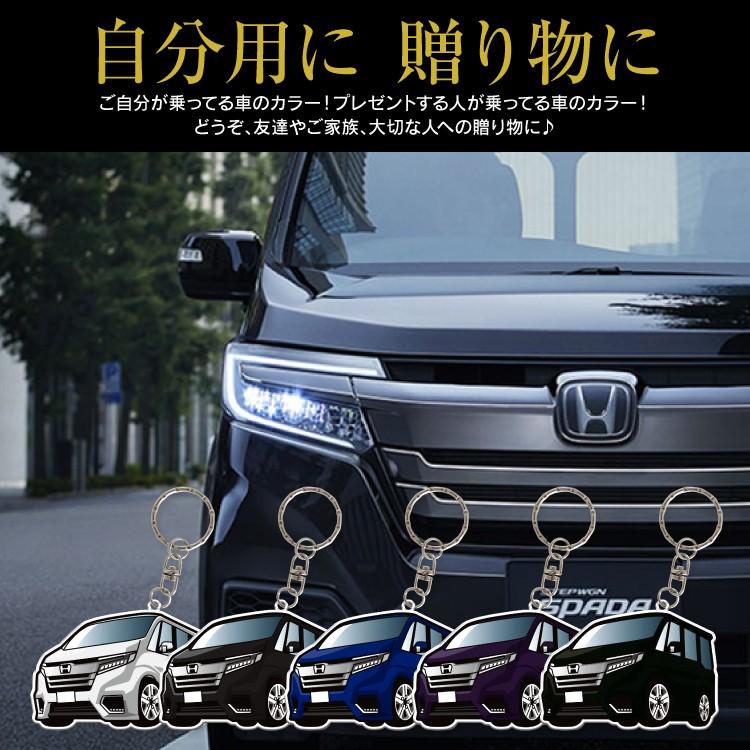 キーホルダー ステップワゴンスパーダ おしゃれ メンズ レディース 車 鍵 オリジナル 可愛い 男性 女性 19 ギフト 雑貨 プレゼント Kh Df Spada くるまドットコム 通販 Yahoo ショッピング
