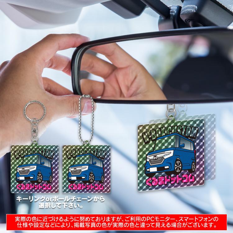 ホンダ N-BOX JF3 JF4 キーホルダー 昔懐かし デフォルメ