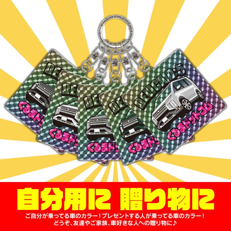 三菱 デリカ 箱ティッシュ マウスパッド キーホルダー　シール 三菱 デリカ 箱ティッシュ マウスパッド キーホルダー シール