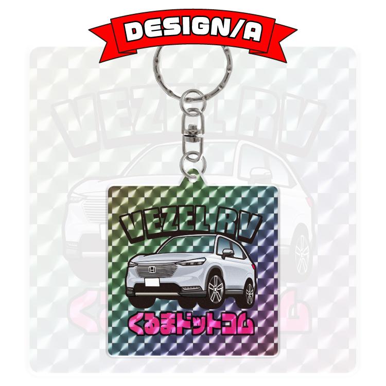 STEAL！トレーディングアクリルプレートキーチェーン カードまとめて