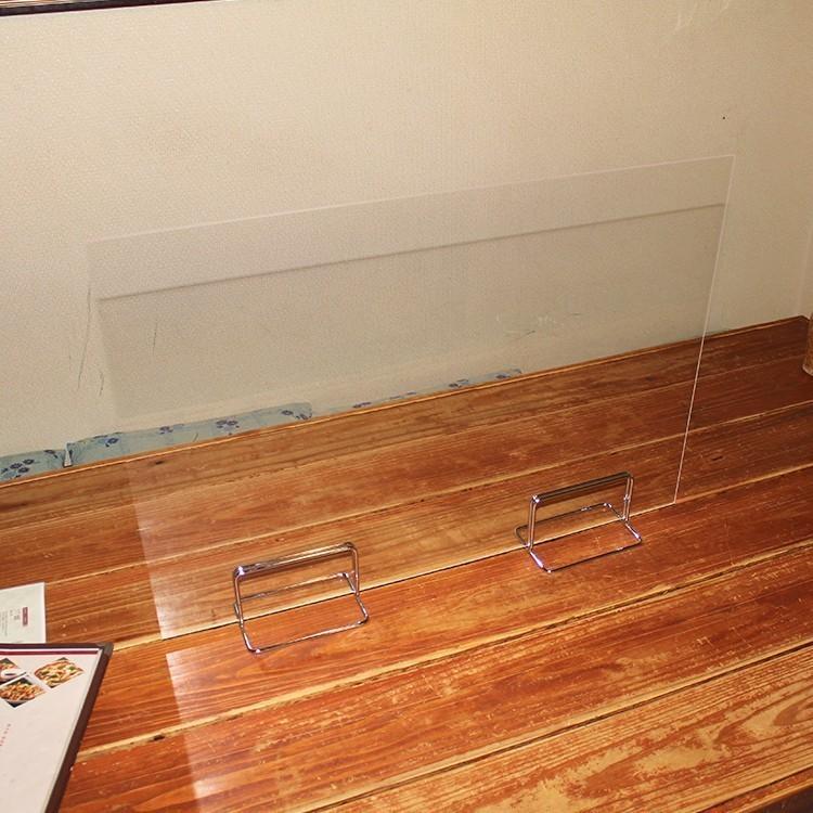 アクリルパーテーション 50cm×70cm 飛沫防止 感染防止 密集対策 仕切り 透明 デスクパーテーション 飲食店 カウンター席 テーブル席