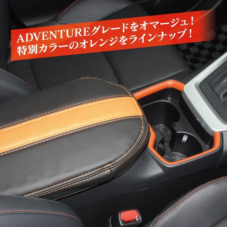 RAV4 50系 パーツ カスタム アームレストカバー 肘置き 腕置き