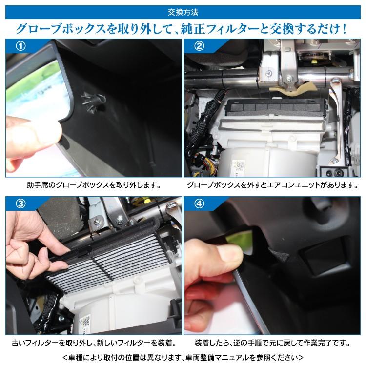 エアコン 車 フィルター スバル フォレスター XV インプレッサ エクシーガ WRX レヴォーグ 抗菌 消臭 脱臭 活性炭 花粉除去 PM2.5【SALE】 :af-su01:くるまドットコム - 通販 - Yahoo!ショッピング エアコン 車 フィルター スバル フォレスター XV インプレッサ エクシーガ WRX レヴォーグ 抗菌 消臭 脱臭 活性炭 花粉除去 PM2.5【SALE】 :af-su01:くるまドットコム - 通販 - Yahoo!ショッピング