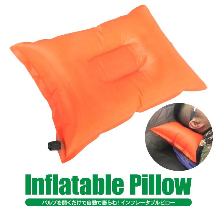 エアークッション インフレータブルピロー アウトドア キャンプ 枕 エアー枕 車中泊 防災グッズ フェス 釣り 運動会 海水浴 レジャー コンパクト Outdoor Airpillow O くるまドットコム 通販 Yahoo ショッピング