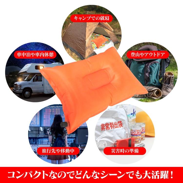 エアークッション インフレータブルピロー アウトドア キャンプ 枕 エアー枕 車中泊 防災グッズ フェス 釣り 運動会 海水浴 レジャー コンパクト Airpillow O くるまドットコム 通販 Yahoo ショッピング