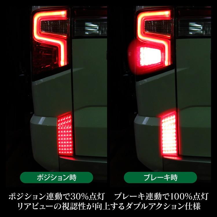 リフレクター デリカ D5 CV1W CV2W CV5W バックランプ LED ブレーキ