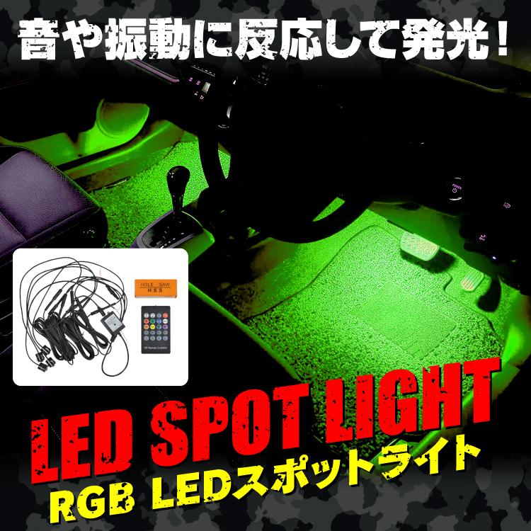 アンビエントライト 車 アクリルファイバー Dc12v 車載用 間接照明 ルームランプ アクセサリー イルミネーション インテリア Led ライト 内装 Ambientlight くるまドットコム 通販 Yahoo ショッピング