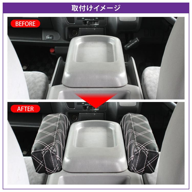 ユーアイビークル ハイエース 5型 ナローボディ アームレスト