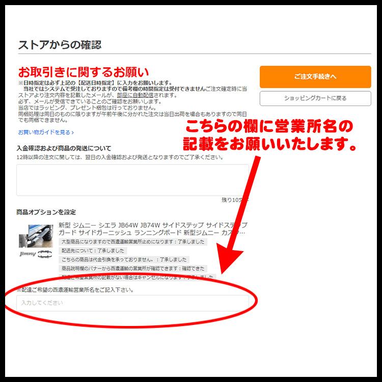 エクストレイル 32系 ボンネットバイザー バグガード フロント ボンネット バイザー 虫除け フロント カバー 外装 日産 カスタム パーツ｜kuruma-com2006｜04