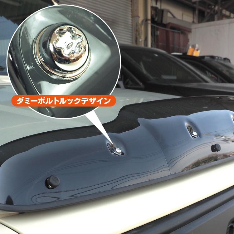 ジムニー JB64 ジムニーシエラ JB74 バグガード ボンネットバイザー