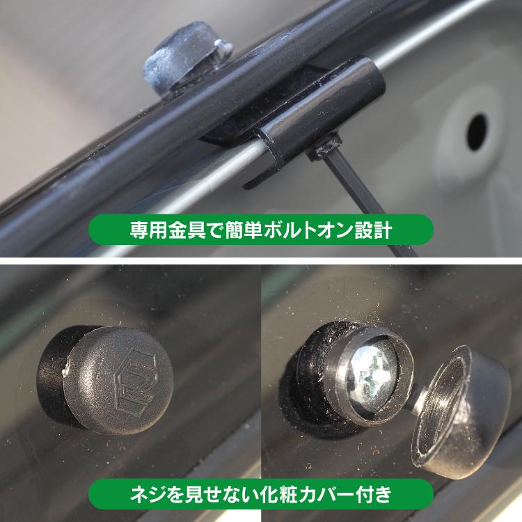 ジムニー JB64 74 バグガード ラプターライナー ダミーボルト