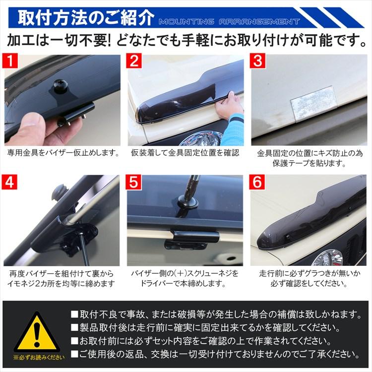 ジムニー　jb64w バグガード Amazon.co.jp: ｼﾞﾑﾆｰJB64用ﾎﾟｯﾃｨﾝｸﾞﾊﾞｸﾞｶﾞｰﾄﾞ (黒カーボン柄