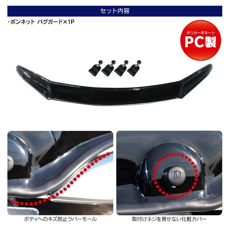 ハイラックス GUN125 ボンネットバイザー バグガード フロント カバー