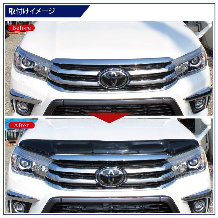 ハイラックス GUN125 ボンネットバイザー バグガード フロント カバー