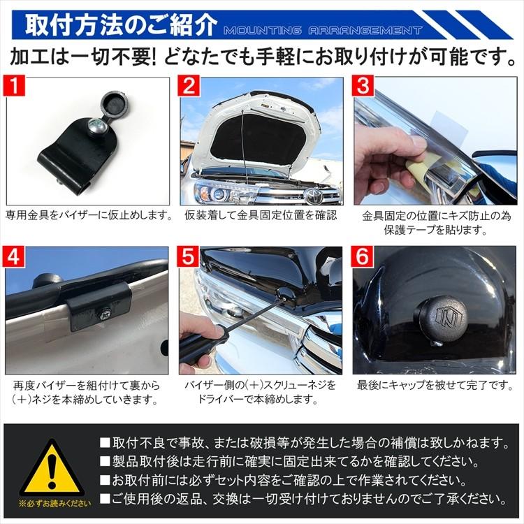 ハイラックス GUN125 ボンネットバイザー バグガード フロント カバー