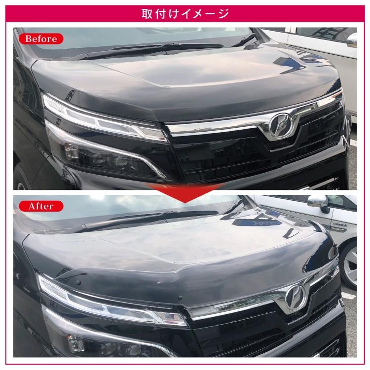 ヴォクシー 80系 パーツ ボンネットガード バグガード カスタム