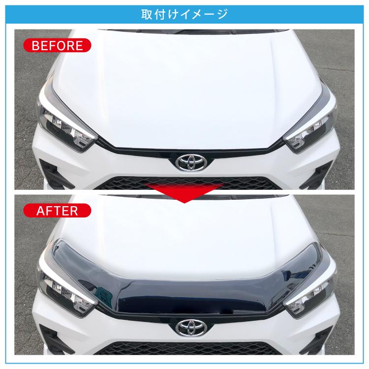 ダイハツ ロッキー ボンネットバグガード トヨタ ライズ ダイハツ ロッキー バグガード ボンネット