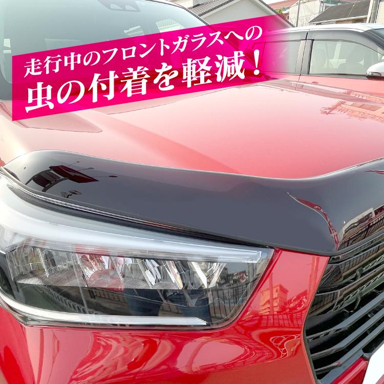 ダイハツ ロッキー ボンネットバグガード ボンネットバイザー トヨタ ライズ ダイハツ ロッキー 200系