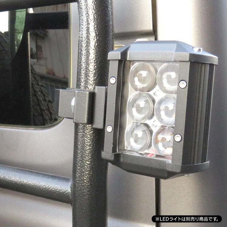 ワークライト 汎用 取付ステー サーチライト 車 パーツ 固定ステー ブルバー ルーフラック 全商品オープニング価格特別価格 外装パーツ ワークライト取付 作業灯 ワークライトステー 注目