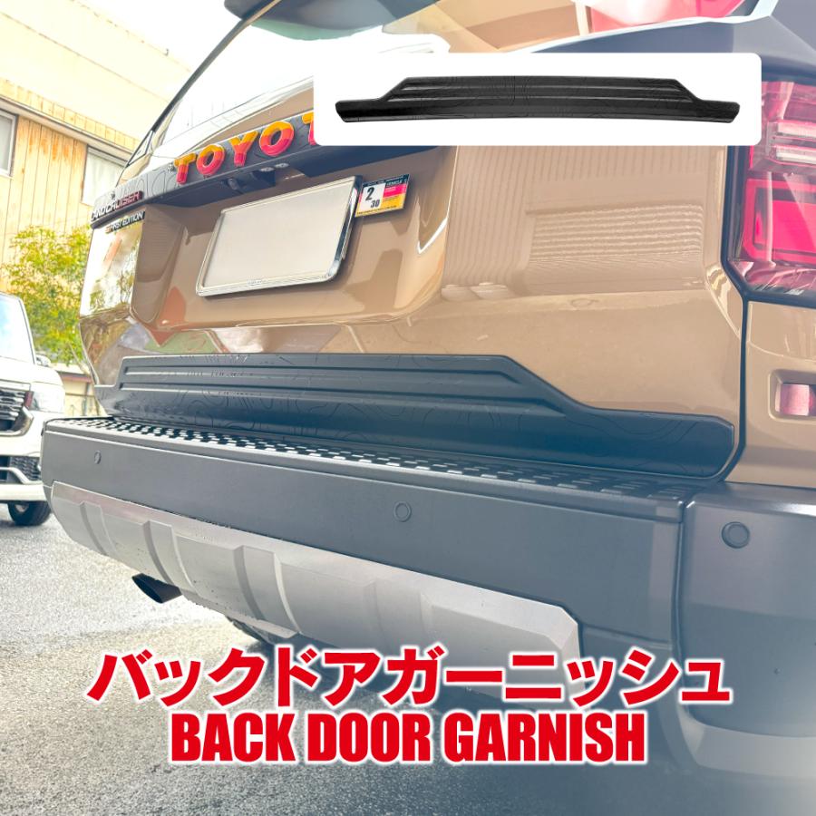 値下！ランクル250 VX グリル モール バックドアガーニッシュ　3点セット ランクル250 VX グリル モール バックドアガーニッシュ 3点セット