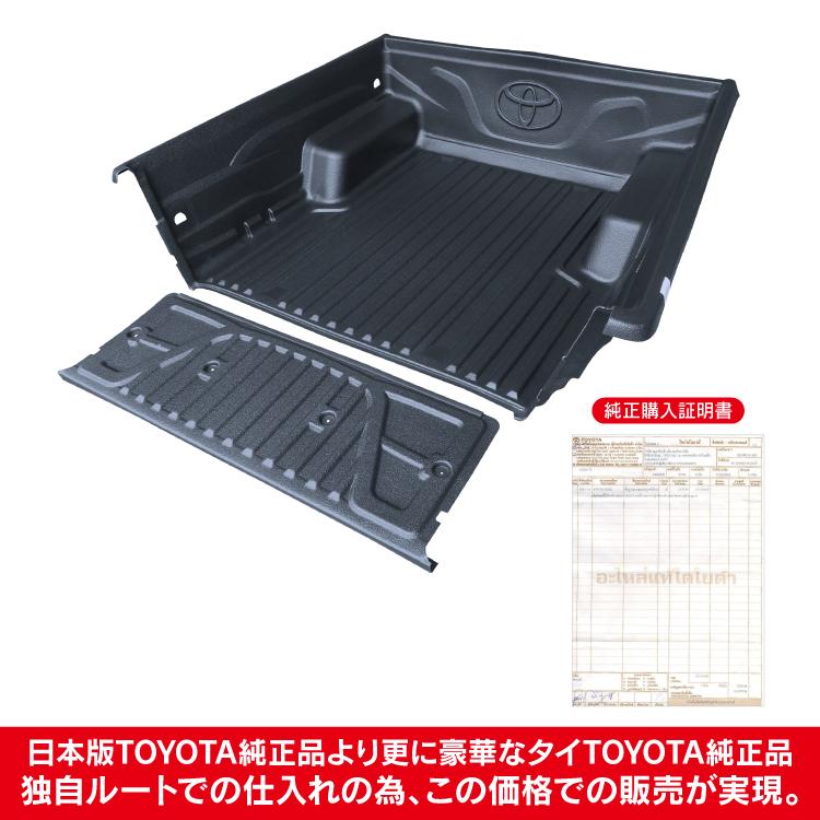 まとめ買い特価 くるまドットコムハイラックス GUN125 前期 後期