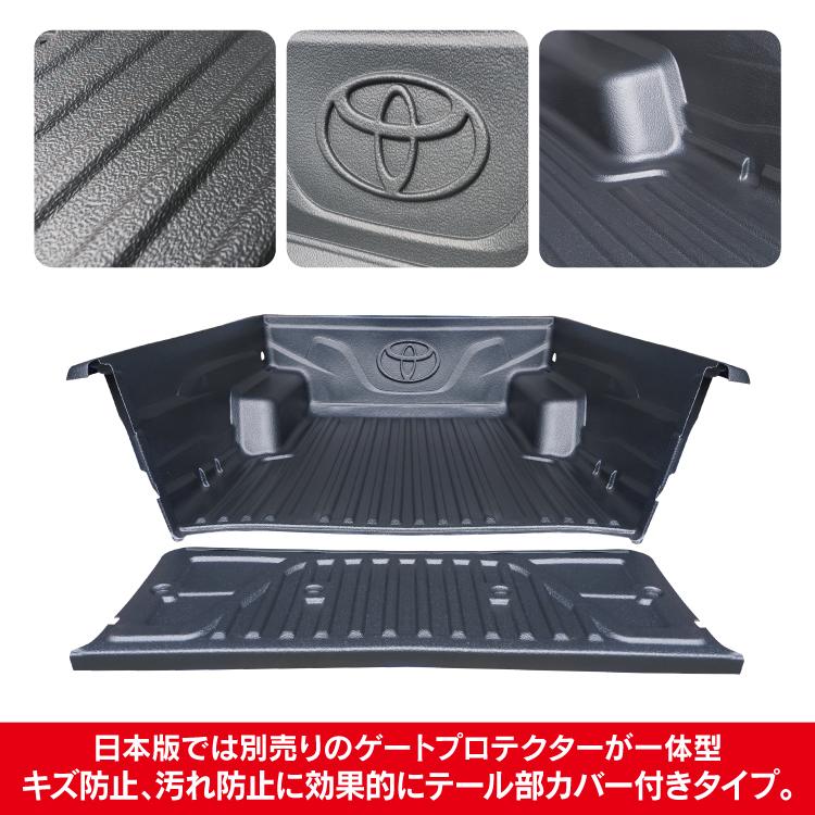 まとめ買い特価 くるまドットコムハイラックス GUN125 前期 後期