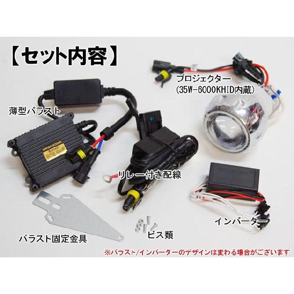 バイク用埋め込みイカリングHIDレッドアイ : くるまドットコム