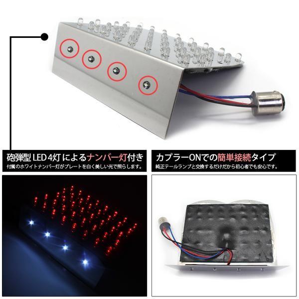 カワサキ Z750FX 1型 MK? 専用 バイク用高輝度LEDテールランプ