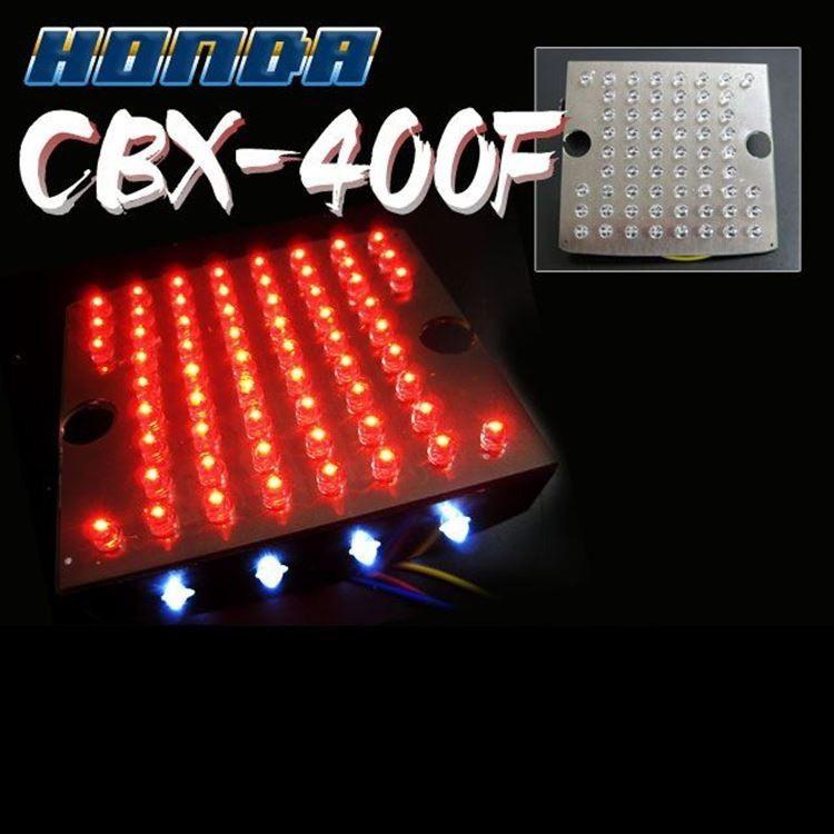 バイクテール ホンダ CBX-400F 高輝度LEDテール レッド×ホワイト