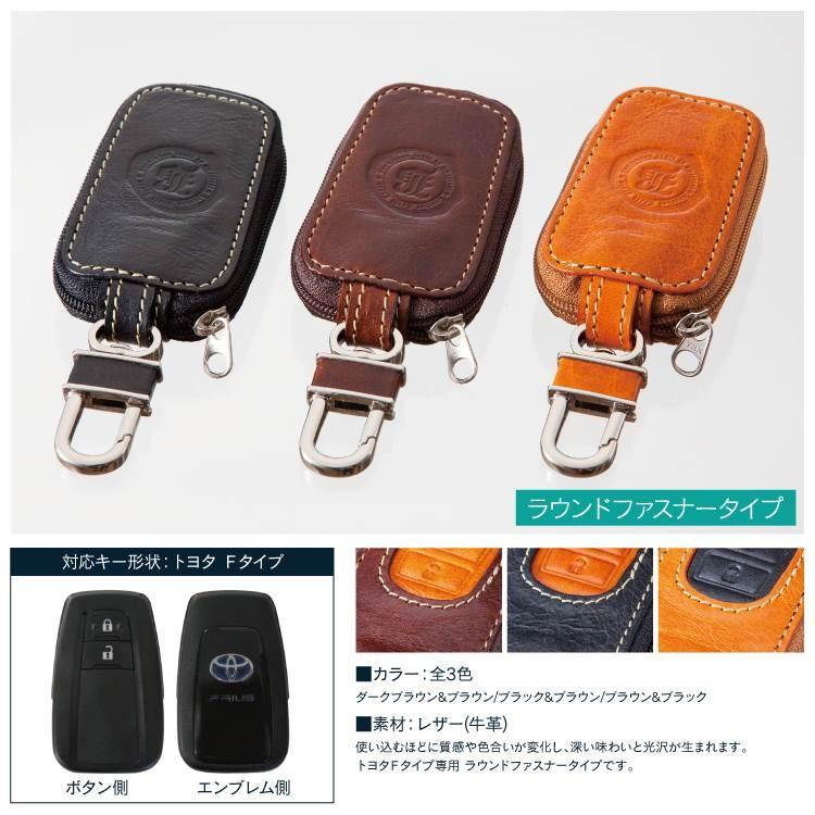 スマートキーケース レザー キーカバー 新型プリウス 50系 C-HR CH-R 