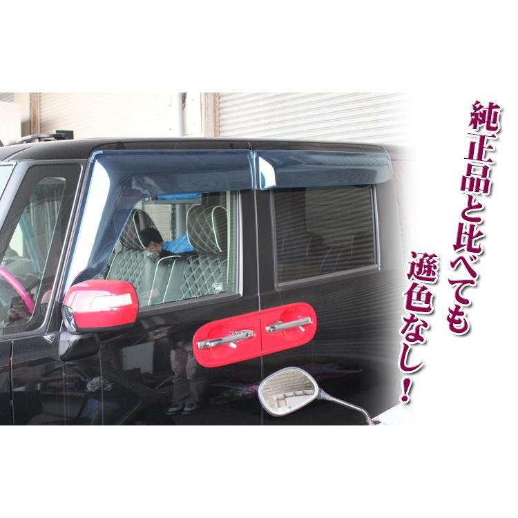 Nボックス NBOX カスタム パーツ アクセサリー ドアバイザー