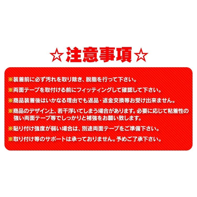 ジムニー JB64W ジムニーシエラ JB74W ワイドドアバイザー ドアバイザー フロント リア ワイド幅 ダミーボルト仕様 サイド スモーク 黒 4P 外装 カスタム パーツ｜kuruma-com2006｜11