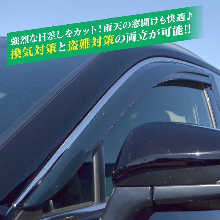 ハリアー 80系 ドアバイザー サイド バイザー 1列目 窓 日除け 雨除け