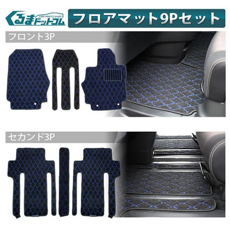 セレナ C26 フロアマット ドレスアップ 前期 パーツ : くるまドット