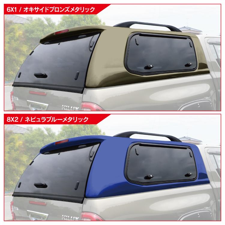 ハイラックス GUN125 キャノピー 前期 後期 デッキカバー 荷台カバー