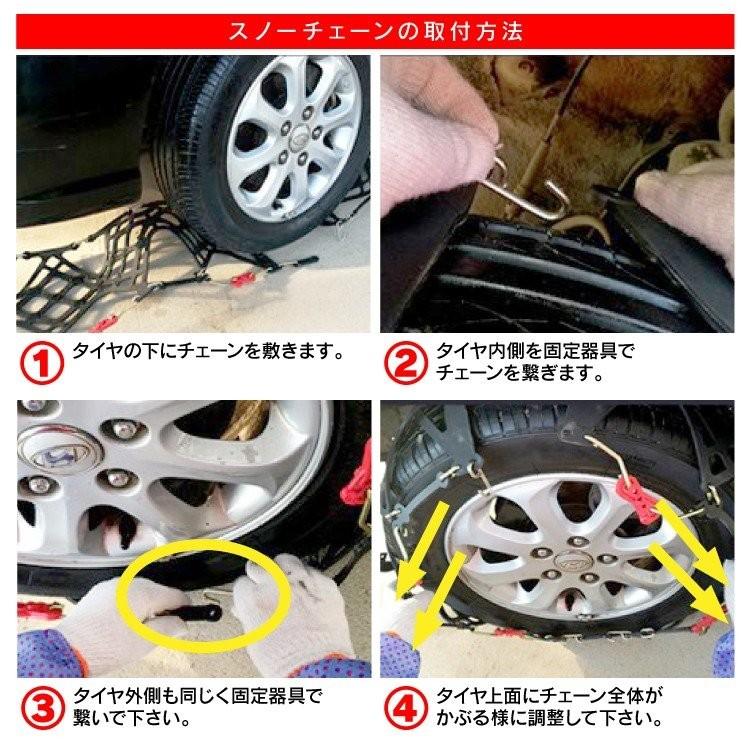 タイヤチェーン 非金属 スノーチェーン A6 195 60r15 5 55r15 185 65r15 165 R14c 195 50r16 195 55r16 195 55r15 185 70r14 5 60r14 175 R14 195 65r14 Chain A6 くるまドットコム 通販 Yahoo ショッピング