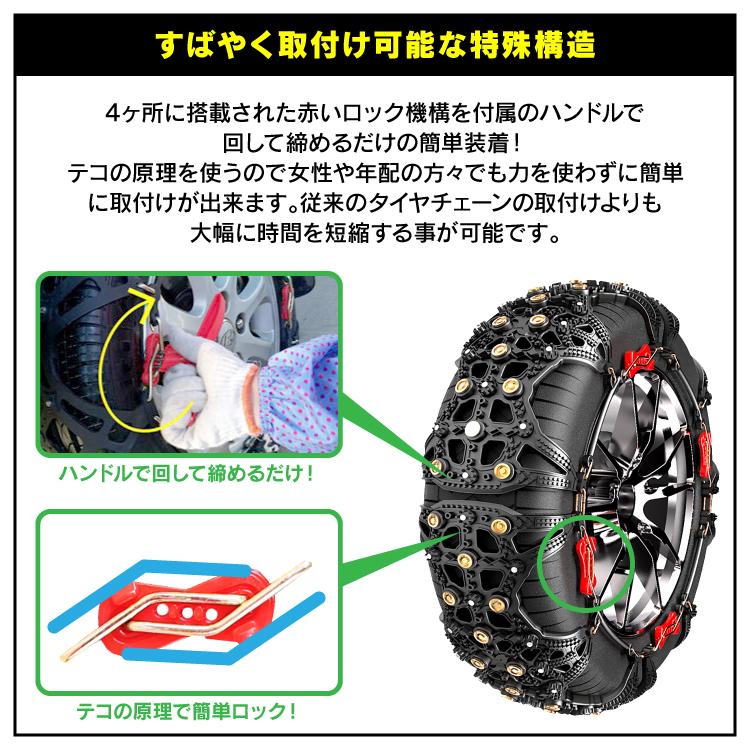 タイヤチェーン 非金属 185 80r15 195r15c 5 75r15 215 55r17 215 65r16 215 70r15 225 40r18 225 45r18 225 50r17 225 50r18 225 55r16 225 60r16 他 Chain くるまドットコム 通販 Yahoo ショッピング