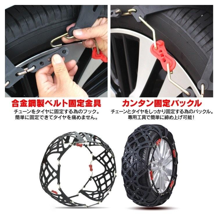 タイヤチェーン 非金属 185 80r15 195r15c 5 75r15 215 55r17 215 65r16 215 70r15 225 40r18 225 45r18 225 50r17 225 50r18 225 55r16 225 60r16 他 Chain くるまドットコム 通販 Yahoo ショッピング