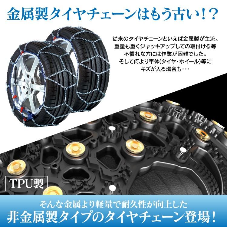 タイヤ チェーン 非金属 ジャッキアップ不要 取付簡単 スノーチェーン 225 55r18 225 65r17 155 65r14 195 65r15 5 60r16 汎用 スパイク 2本セット Chain Xf くるまドットコム 通販 Yahoo ショッピング