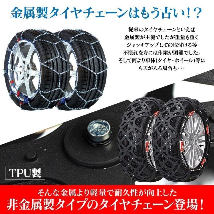 好評継続中 非金属 タイヤチェーン 驚きの値段 Bestcollege Co Za