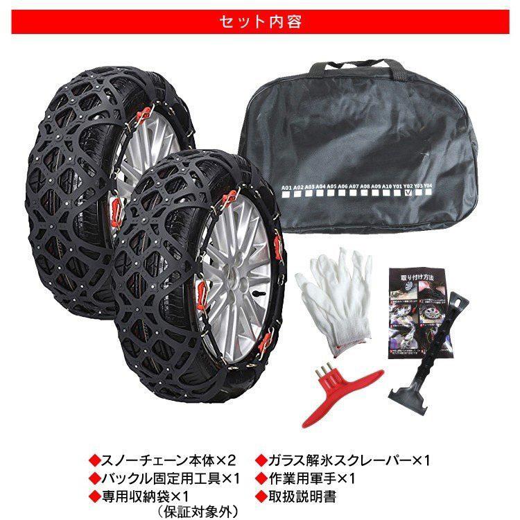 タイヤチェーン 非金属 スノーチェーン ジャッキアップ不要 簡単 R13 R14 R15 R16 他 冬 車 雪道 アイスバーン 凍結 スリップ 簡単装着 Chain くるまドットコム 通販 Yahoo ショッピング