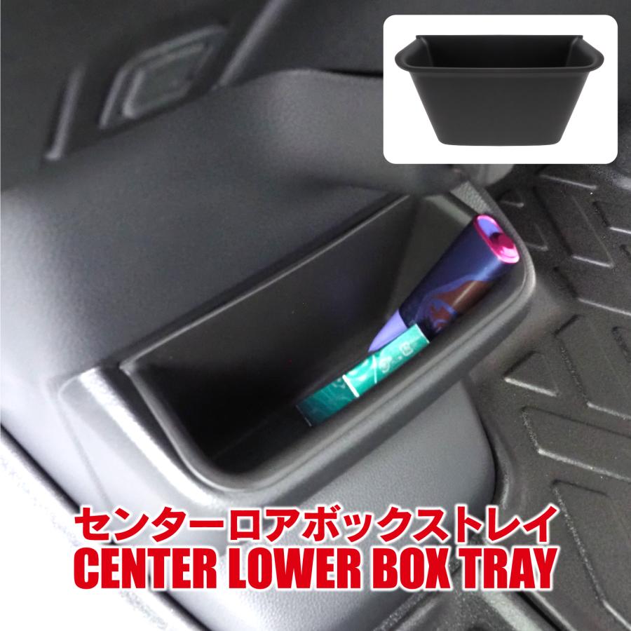NBOX　jf5　センタートレイ Amazon | 【beyond self】新型 N-BOX N-BOXカスタム JF5 JF6