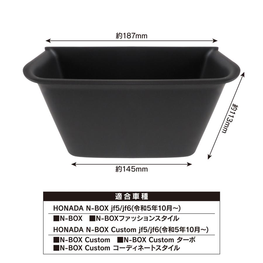 NBOX　jf5　センタートレイ Amazon | 【beyond self】新型 N-BOX N-BOXカスタム JF5 JF6