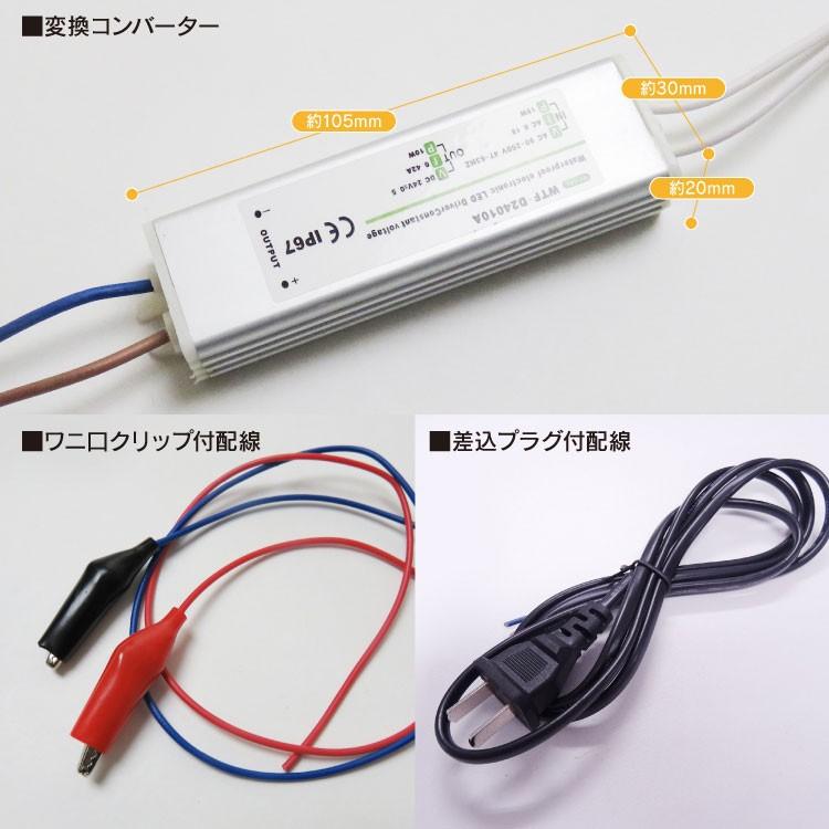中古格安　電圧変圧器　ACコンバーター・インバーター・アダプター　ナショナル製　ＥＲＶ７５５　入力ＤC１２と２４Ｖ、出力ＡC１００ｖ　マックス１２０ｗ　入力シガライター端子　。直流から交流電源変換器。 CKカスタム コンバーター 2口 USB 増設 DC12V 24V 36V→DC5V 直流 電圧