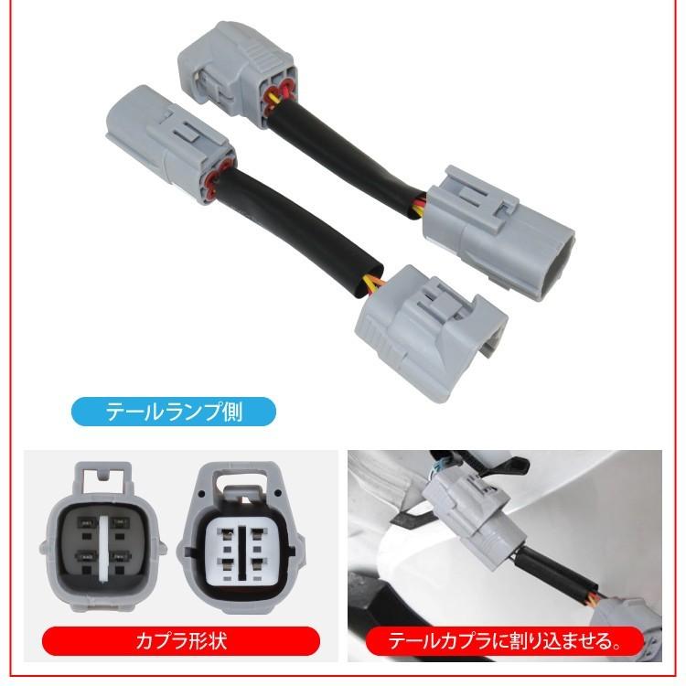 シエンタ 170系 パーツ 全灯化 4灯化 テールランプ ブレーキ