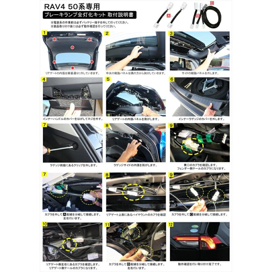RAV4 50系 ブレーキランプ テールランプ テールライト ブレーキライト
