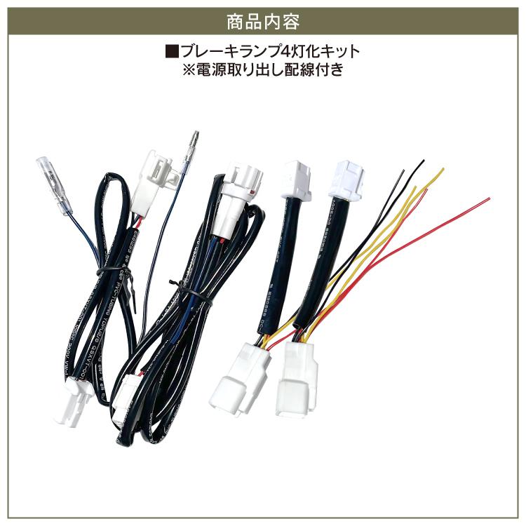 TOYOTA 純正ハリアー80テールライト ハーネス付き　美品 純正復帰機能付き] AXUH80/85 MXUA80/85 ハリアー テール全灯化